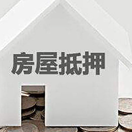 城区用组合贷申请房屋贷款怎么还款?