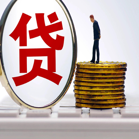 城区房产抵押贷款和信用卡有什么关系?